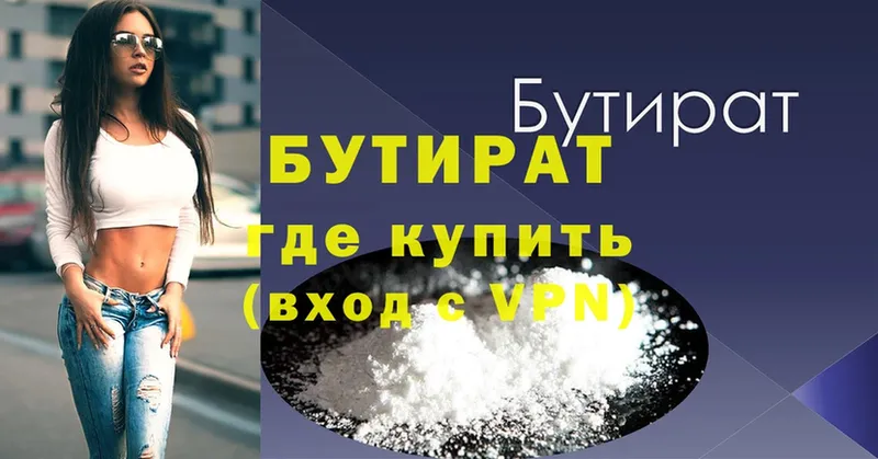 Цена Ликино-Дулёво Гашиш  Бошки Шишки  MDMA  ТГК  Меф 