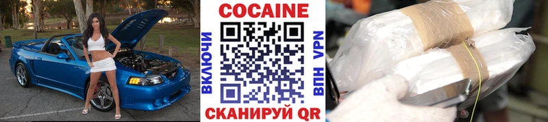 Наркотические вещества Ликино-Дулёво Каннабис  mega маркетплейс  КОКАИН  Гашиш  Меф мяу мяу 