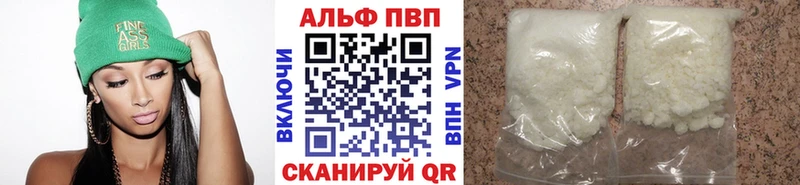 кракен зеркало  Ликино-Дулёво  A-PVP кристаллы  купить наркоту 