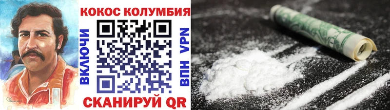 КОКАИН 98%  сайты даркнета формула  Ликино-Дулёво 