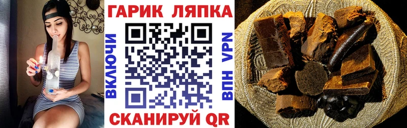 ГАШИШ ice o lator  Ликино-Дулёво 