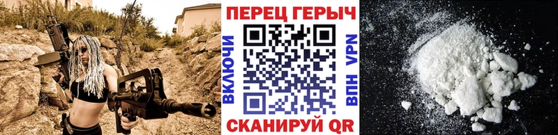 ГЕРОИН гречка  кракен ССЫЛКА  Ликино-Дулёво 