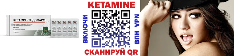 КЕТАМИН VHQ  Ликино-Дулёво 