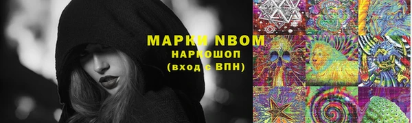 меф VHQ Пересвет
