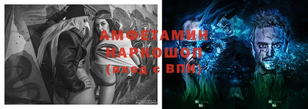 эйфоретик Осташков