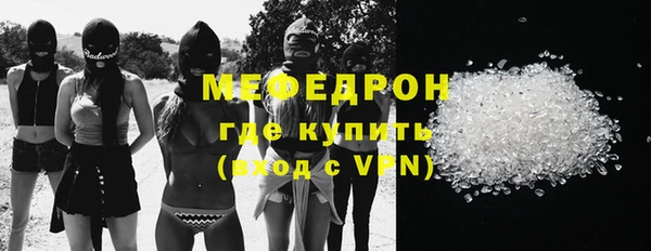 MESCALINE Осинники