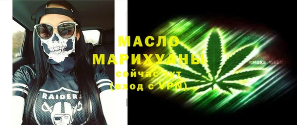 эйфоретик Осташков