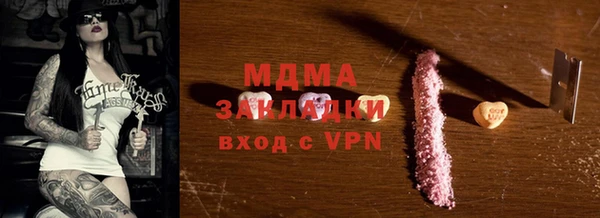 альфа пвп Строитель