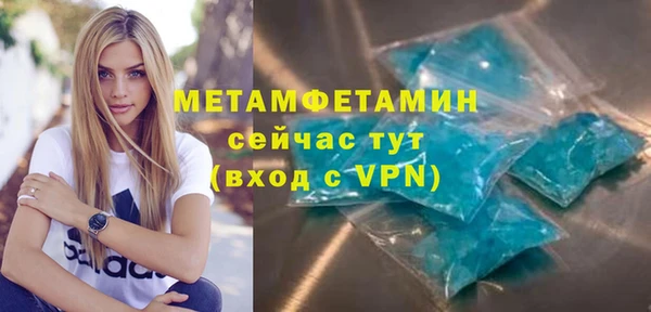 MESCALINE Осинники