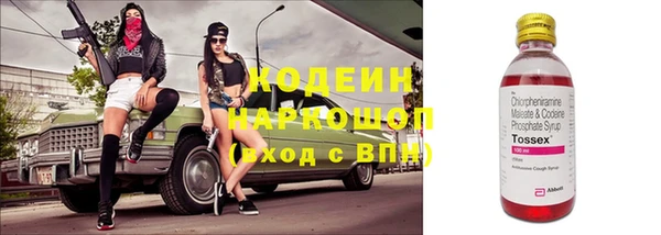 таблы Ступино