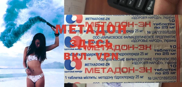 MESCALINE Осинники