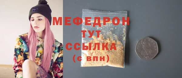 эйфоретик Осташков