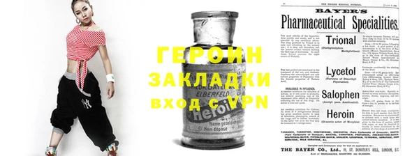 MESCALINE Осинники