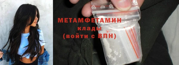 MESCALINE Осинники