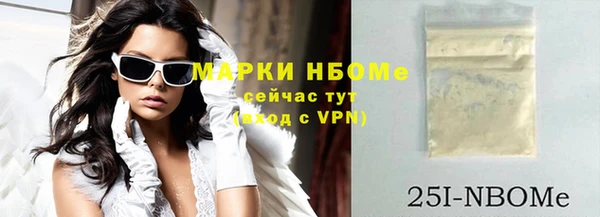 меф VHQ Пересвет