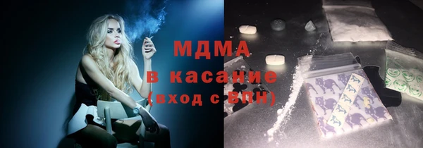 мефедрон VHQ Нягань