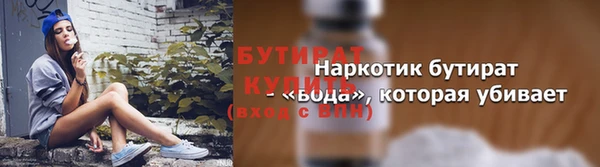 эйфоретик Осташков