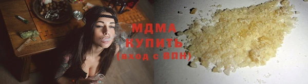 сатива Нязепетровск