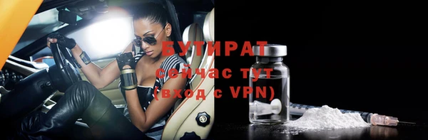 меф VHQ Пересвет