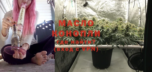 MESCALINE Осинники