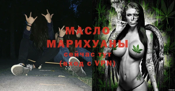 MESCALINE Осинники