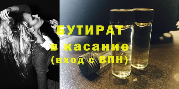 мескалин Пестово