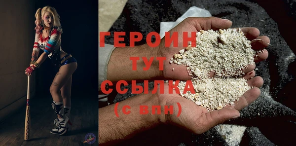мескалин Пестово