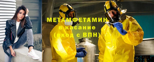 MESCALINE Осинники