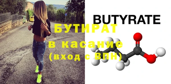 эйфоретик Сатка