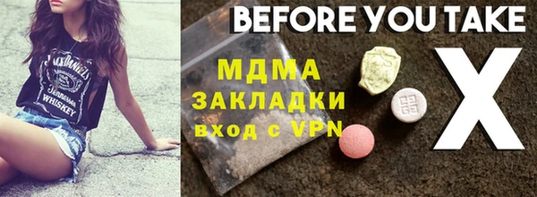 мескалин Пестово