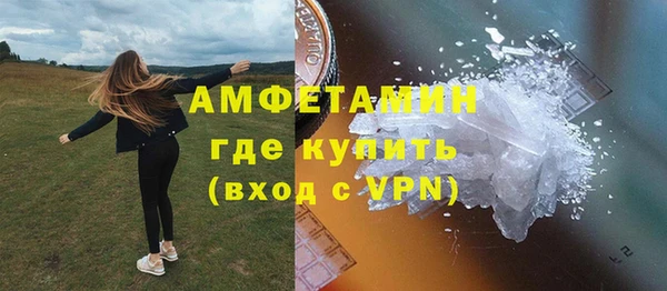 мефедрон Няндома