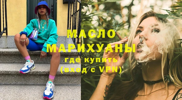 наркотики Сафоново