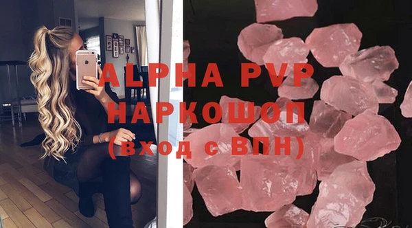 эйфоретик Осташков