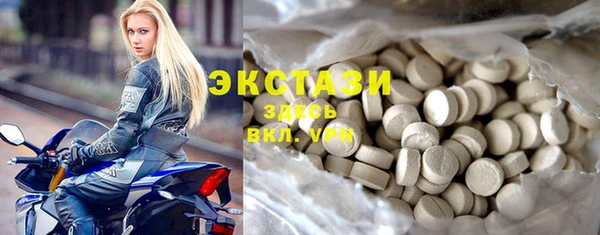 эйфоретик Осташков