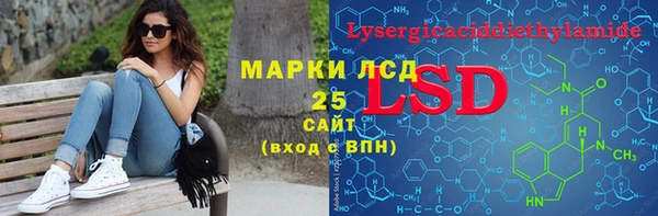 эйфоретик Осташков