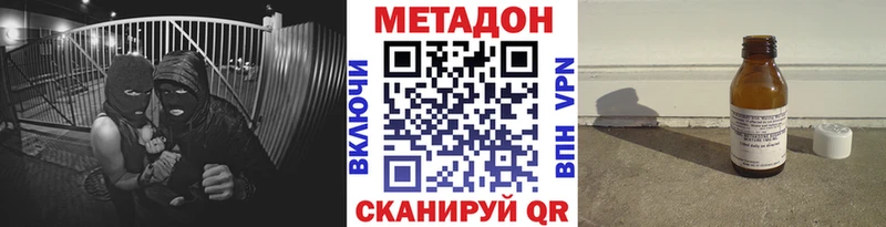 МЕТАДОН белоснежный  купить закладку  Ликино-Дулёво 
