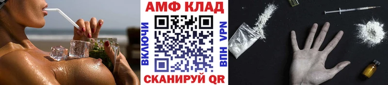Метамфетамин Декстрометамфетамин 99.9%  Ликино-Дулёво 