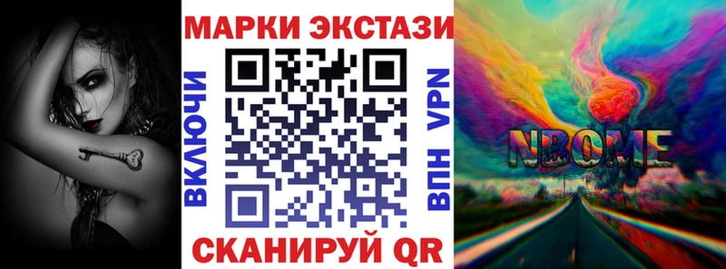 Наркотические марки 1,5мг  Ликино-Дулёво 