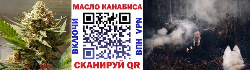 где продают   Ликино-Дулёво  нарко площадка как зайти  ТГК THC oil 